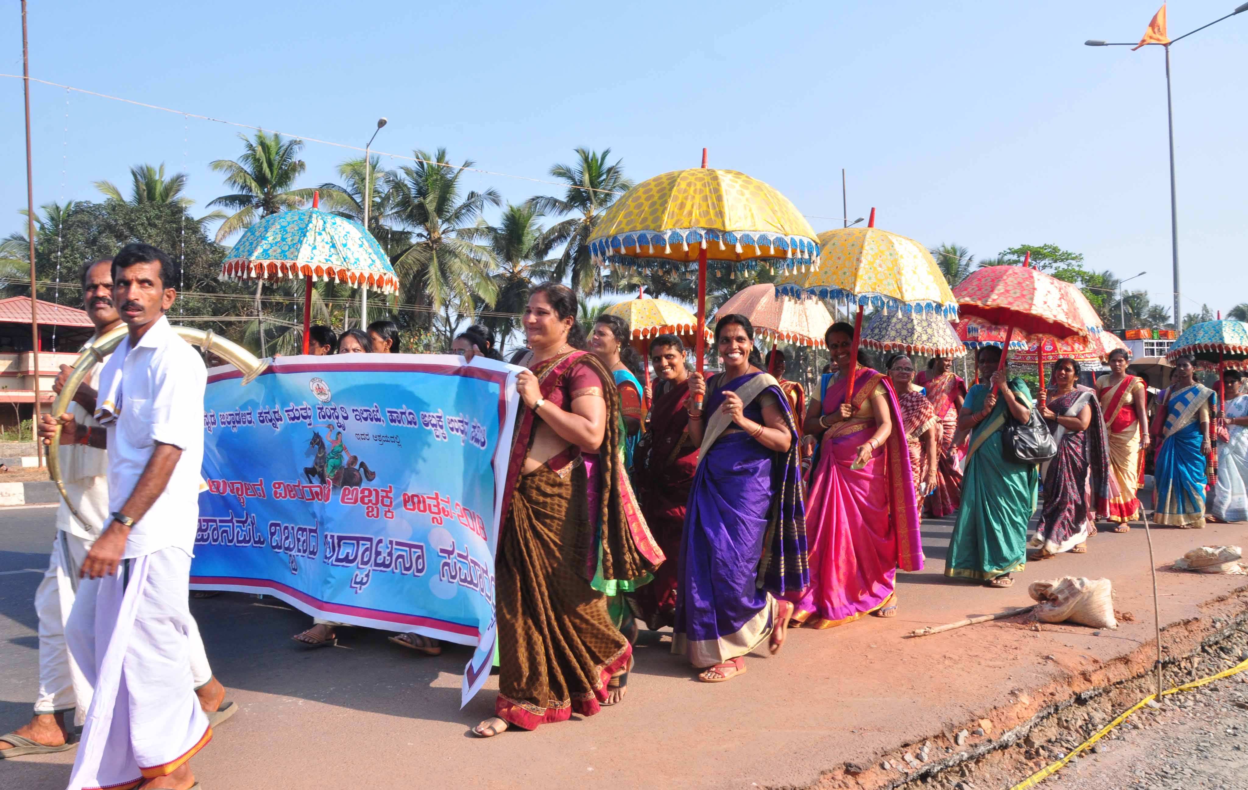 Abbakka ustav 2018